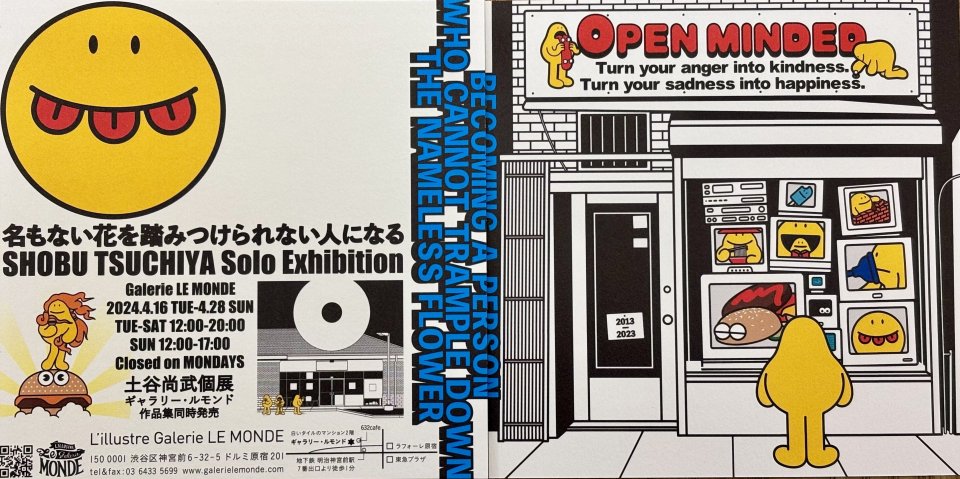 個展のご案内の画像